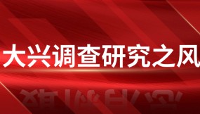  王月成在蘭港投公司、多式聯(lián)運公司、陸海新通道甘肅公司調(diào)研